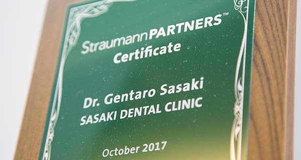 ストローマン・パートナーズ認定証（2017年10月授与）